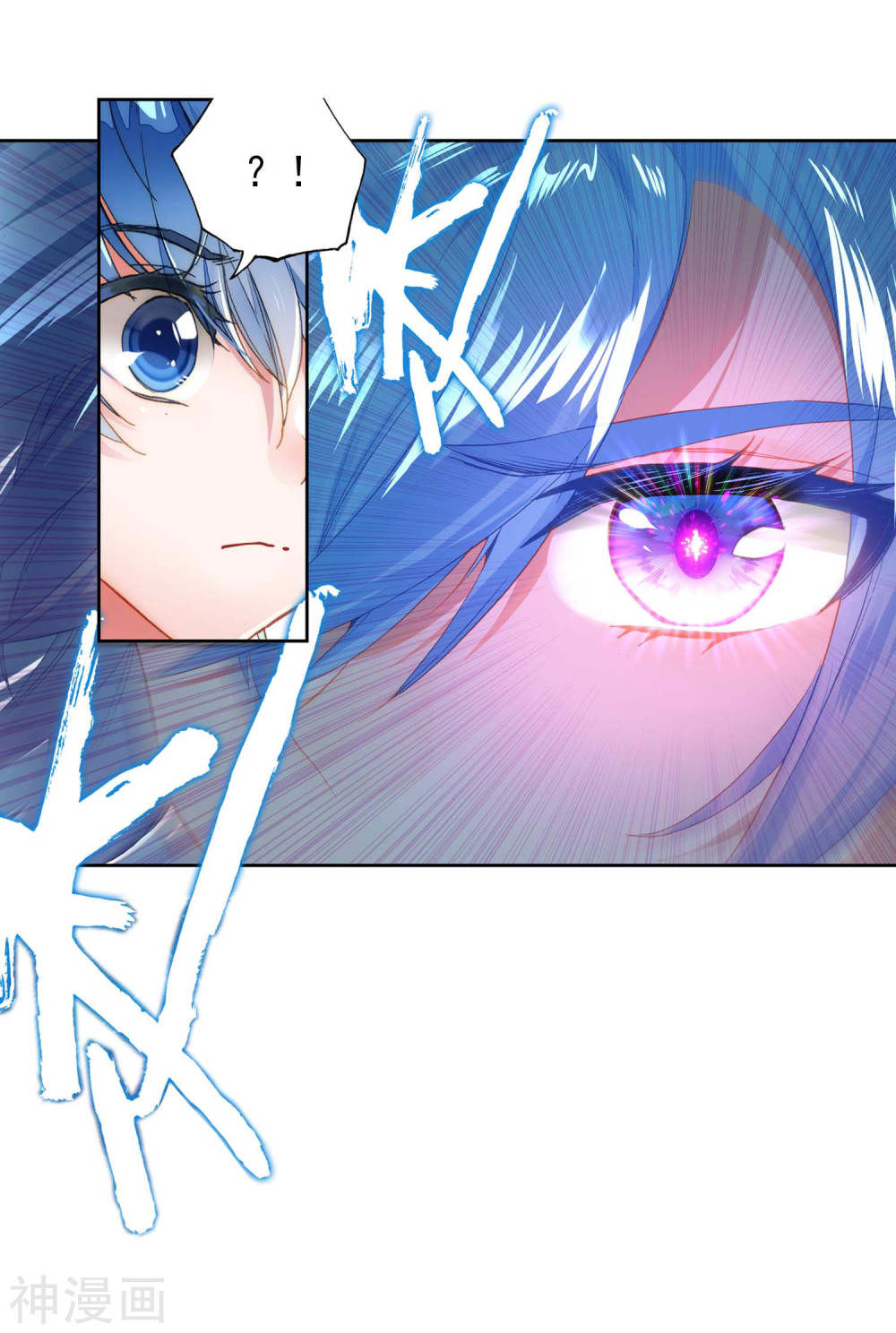 Tuyệt Thế Đường Môn - Chapter 212 - Page 4