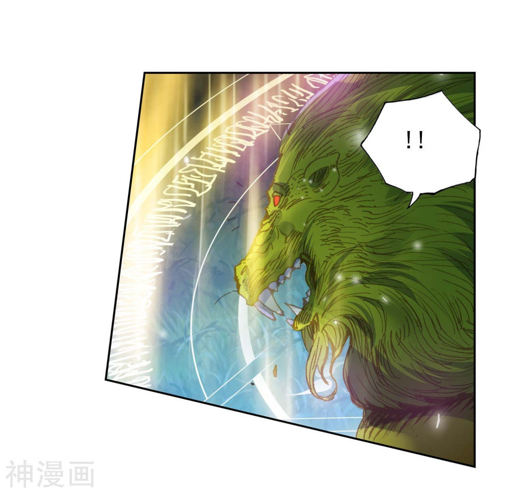 Tuyệt Thế Đường Môn - Chapter 213 - Page 15