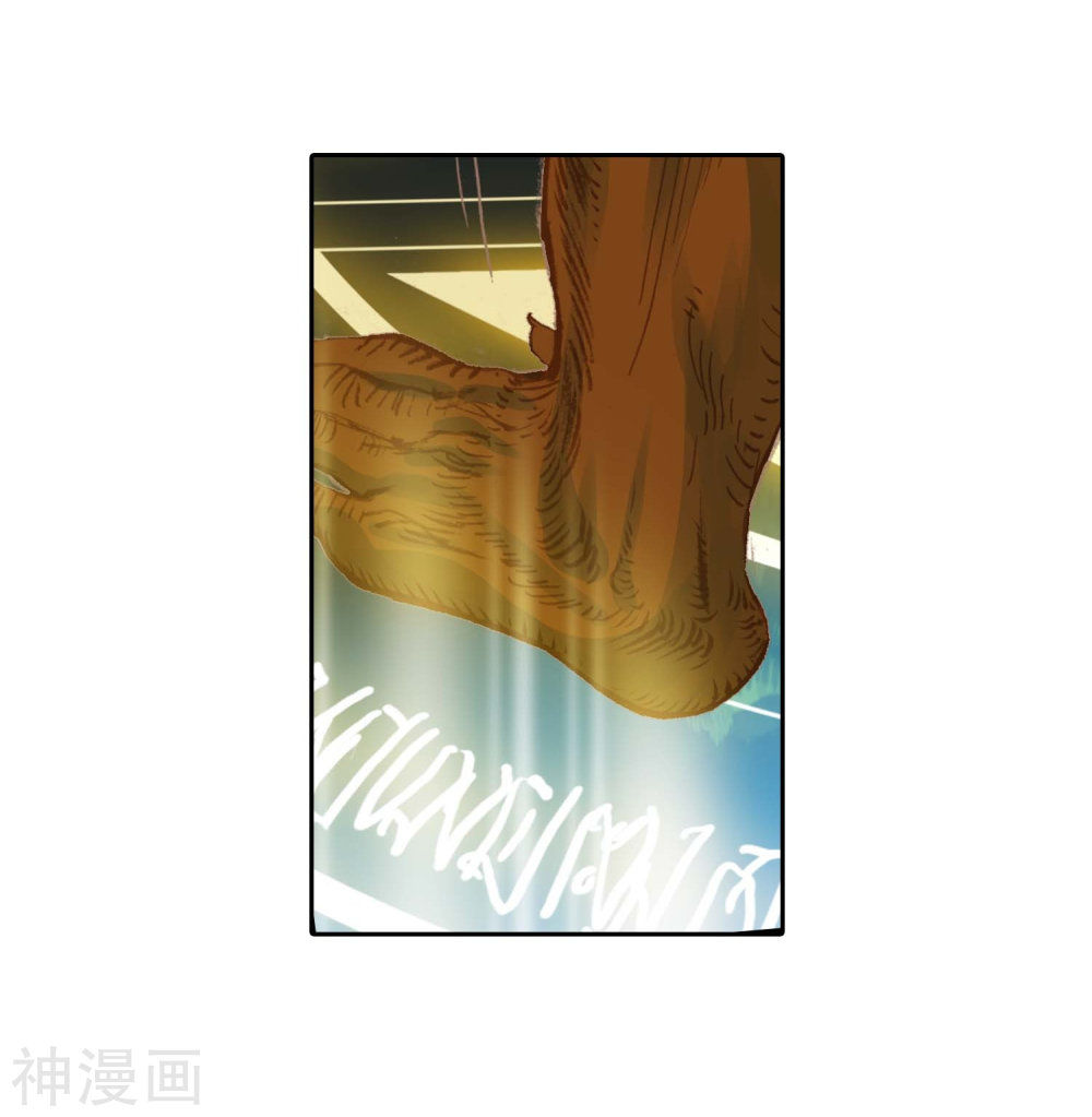 Tuyệt Thế Đường Môn - Chapter 213 - Page 7