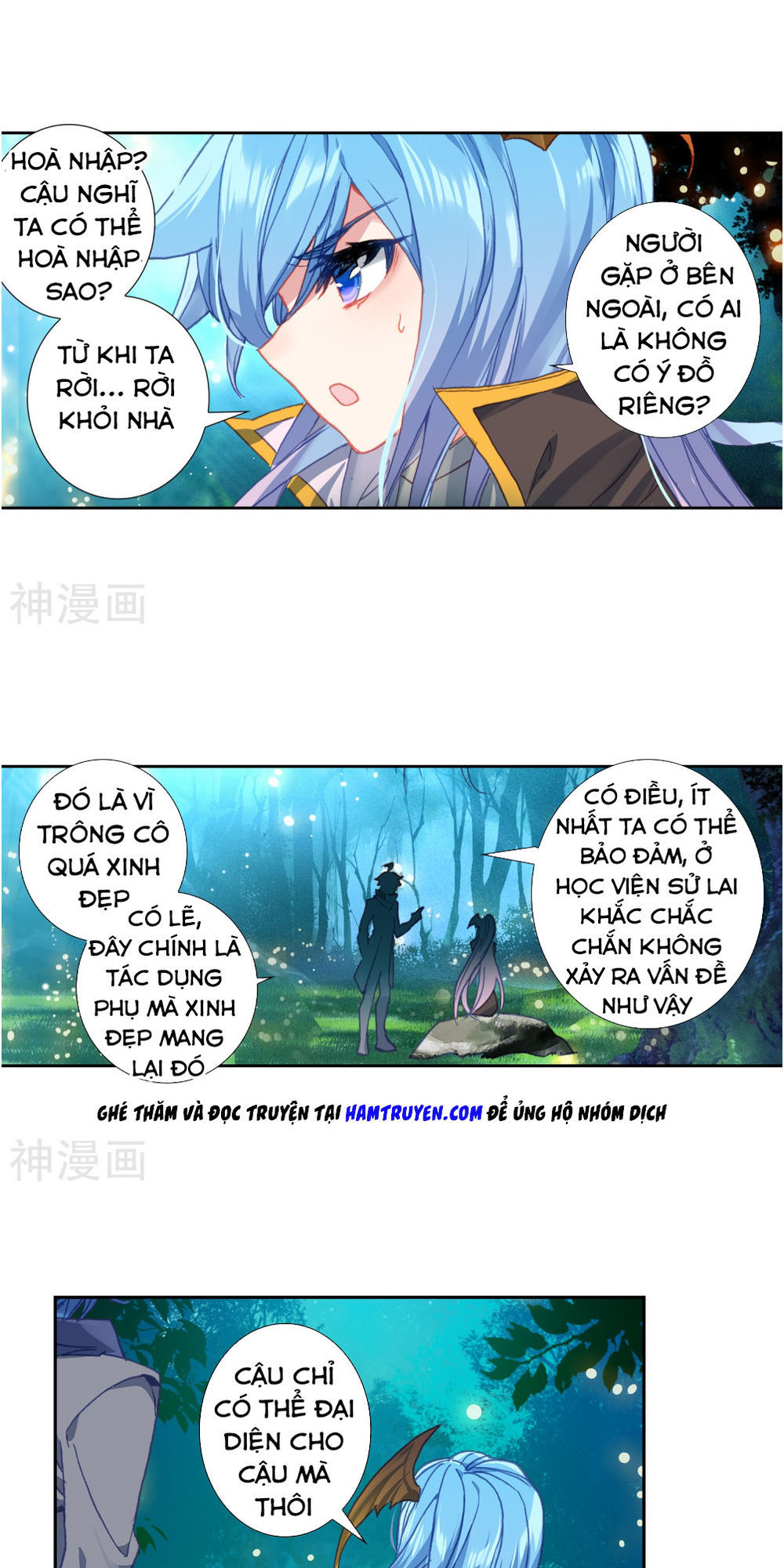 Tuyệt Thế Đường Môn - Chapter 214.5 - Page 3