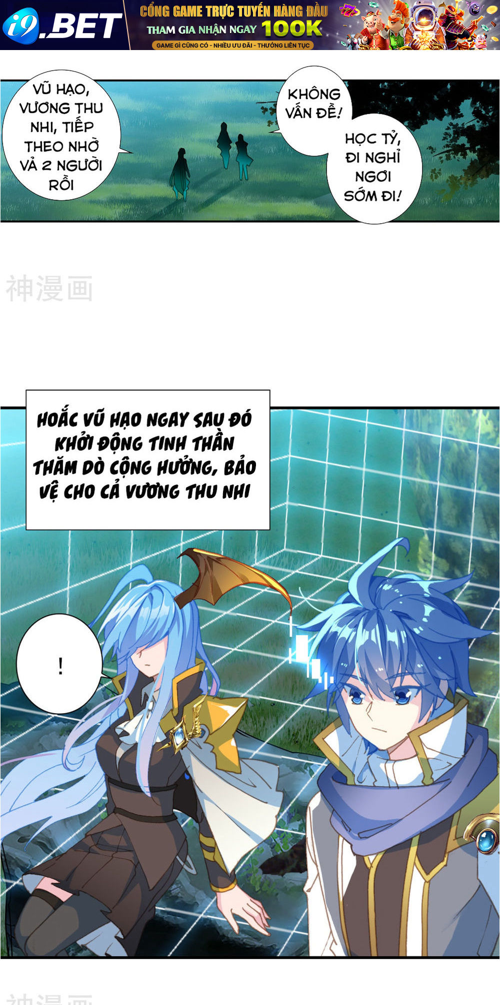 Tuyệt Thế Đường Môn - Chapter 214 - Page 9