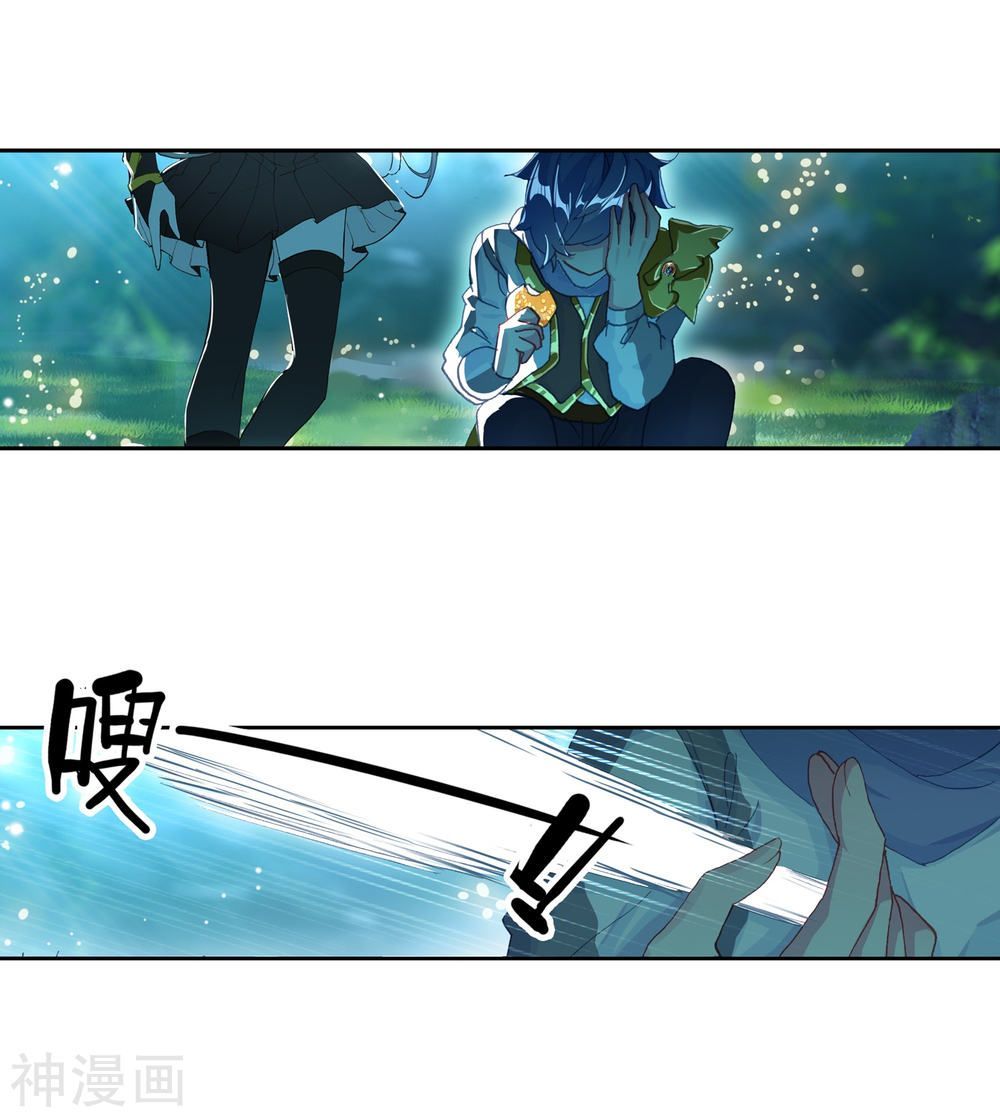 Tuyệt Thế Đường Môn - Chapter 215 - Page 18