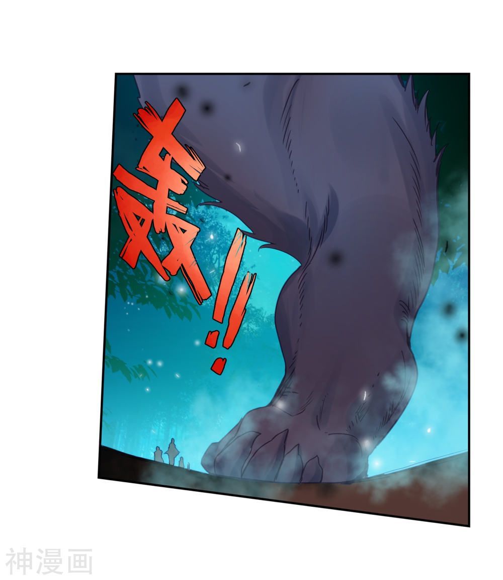 Tuyệt Thế Đường Môn - Chapter 216 - Page 15