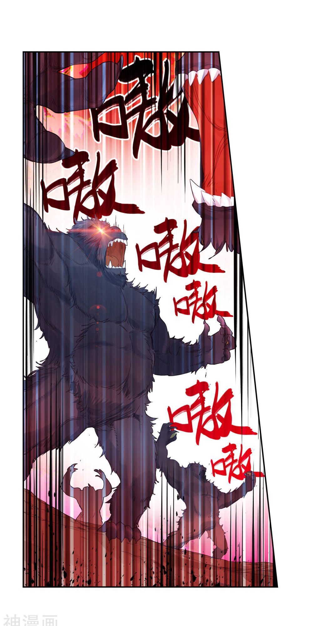 Tuyệt Thế Đường Môn - Chapter 216 - Page 17