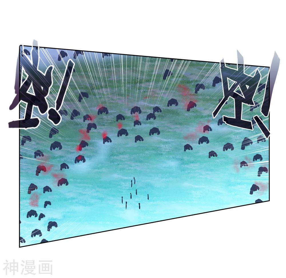 Tuyệt Thế Đường Môn - Chapter 216 - Page 22