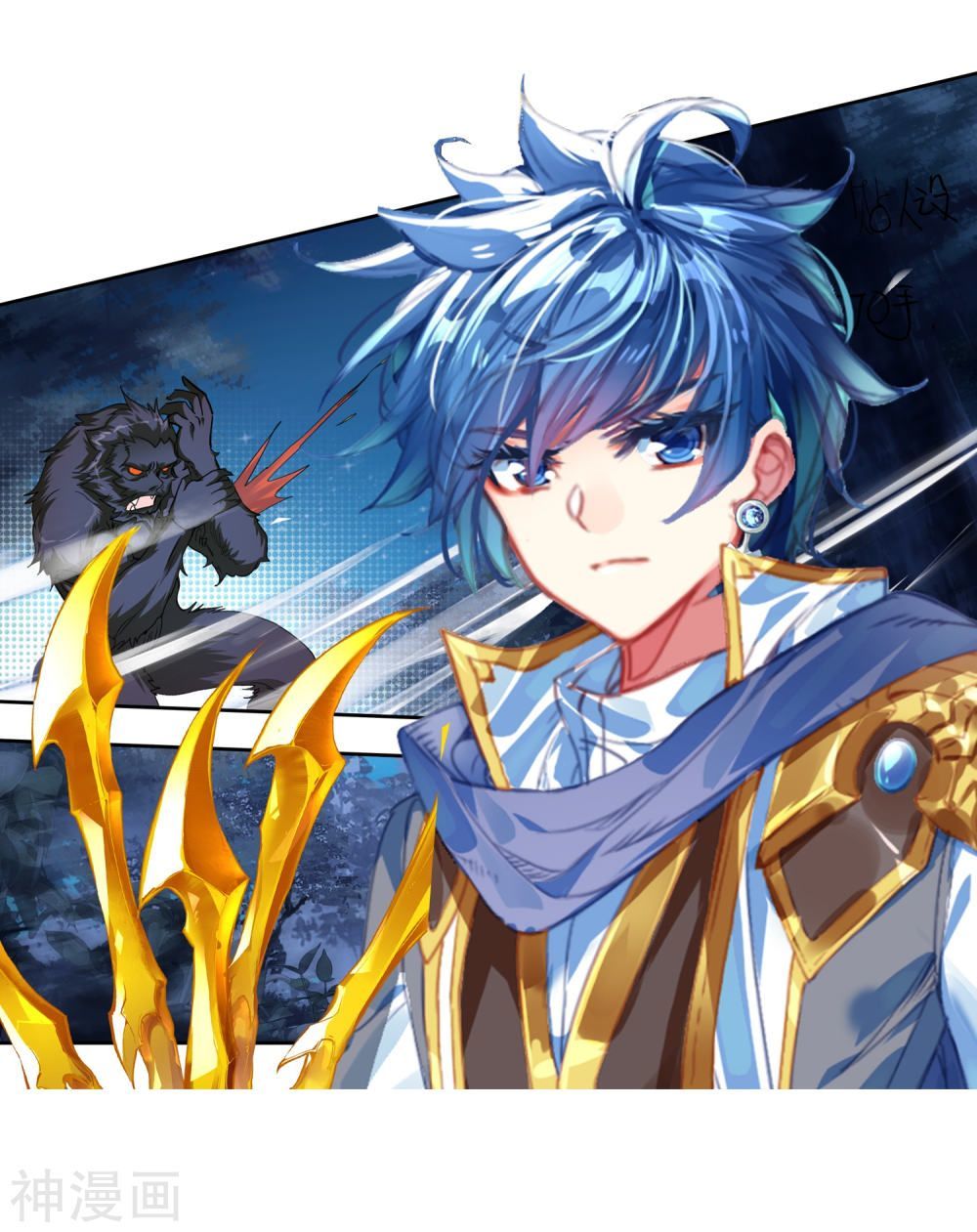 Tuyệt Thế Đường Môn - Chapter 216 - Page 37