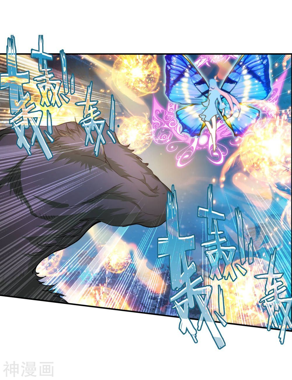 Tuyệt Thế Đường Môn - Chapter 216 - Page 39