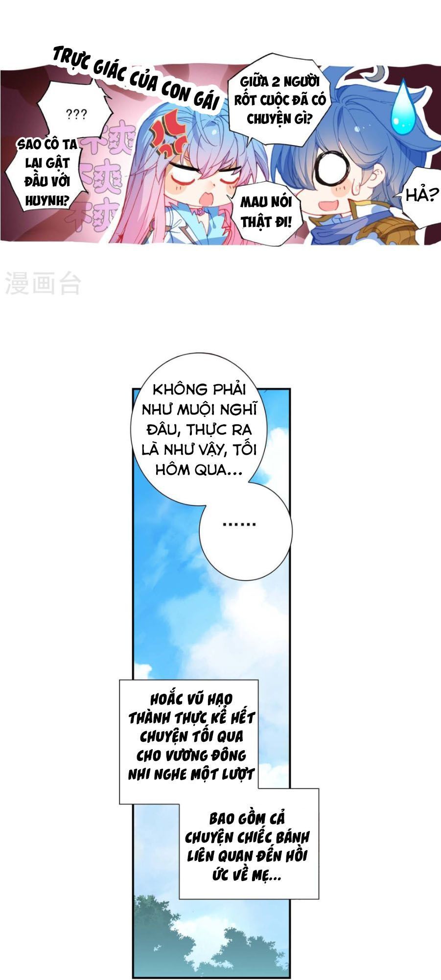 Tuyệt Thế Đường Môn - Chapter 219.5 - Page 17