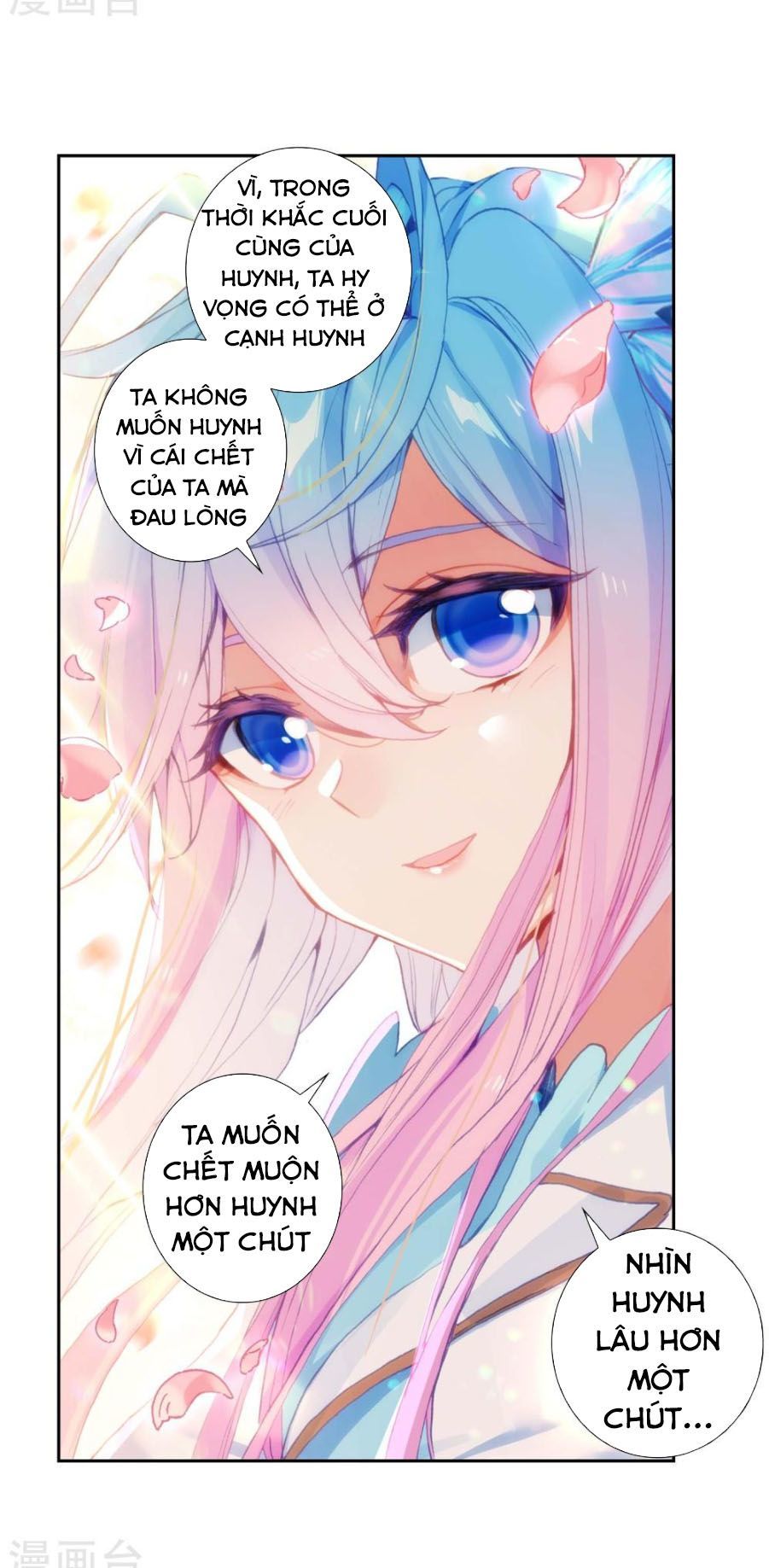 Tuyệt Thế Đường Môn - Chapter 219.5 - Page 22