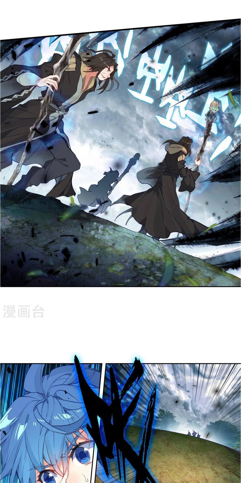 Tuyệt Thế Đường Môn - Chapter 221 - Page 22