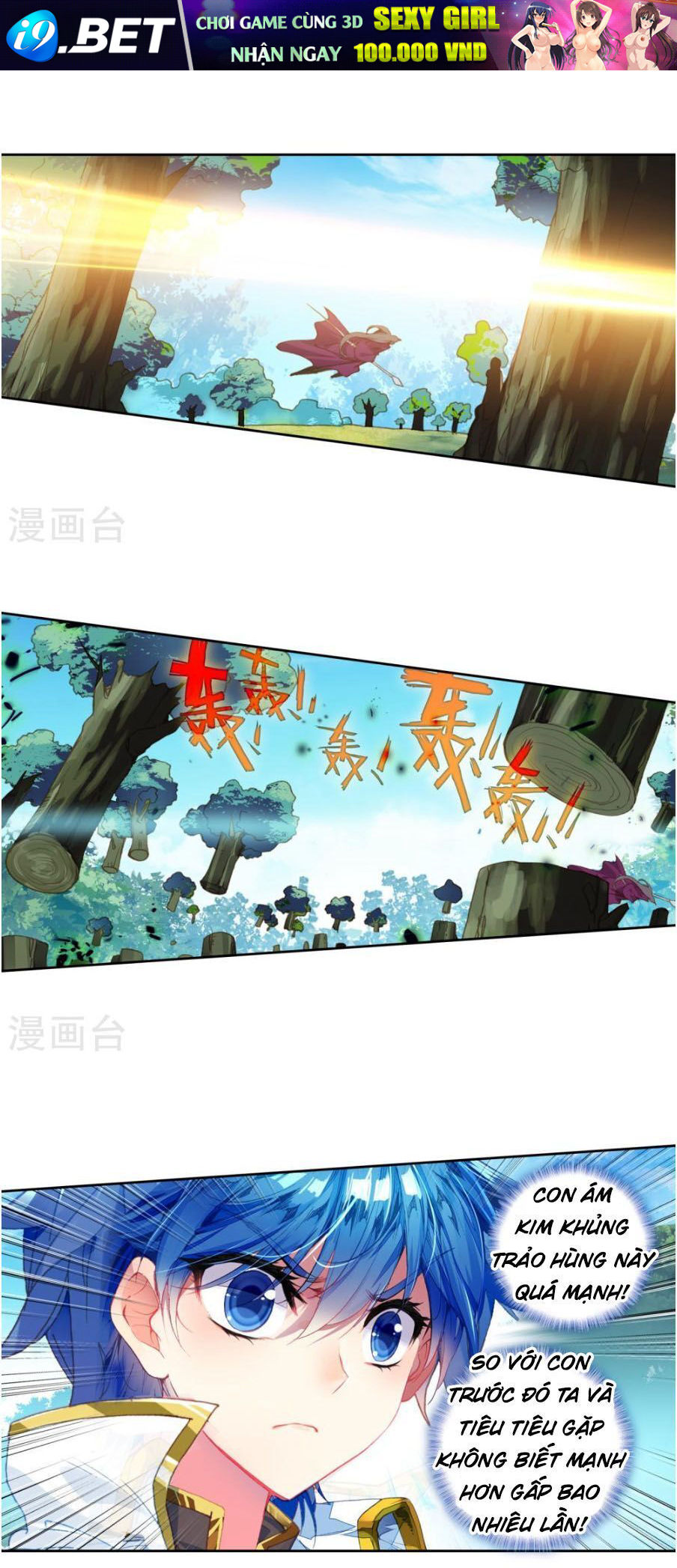 Tuyệt Thế Đường Môn - Chapter 222.5 - Page 4