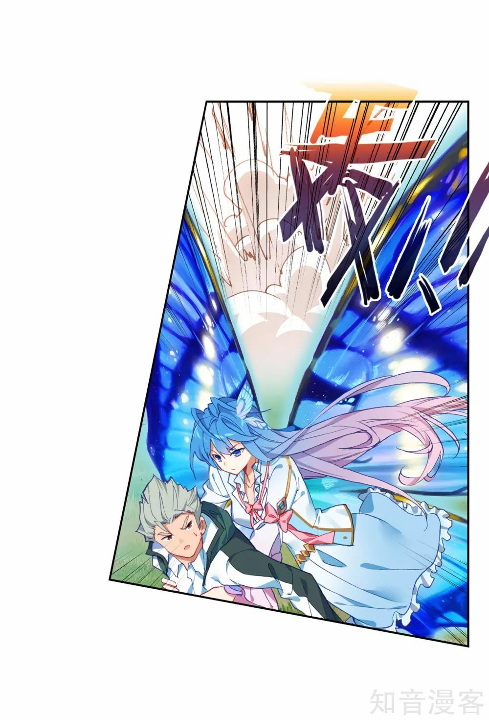 Tuyệt Thế Đường Môn - Chapter 223.5 - Page 6