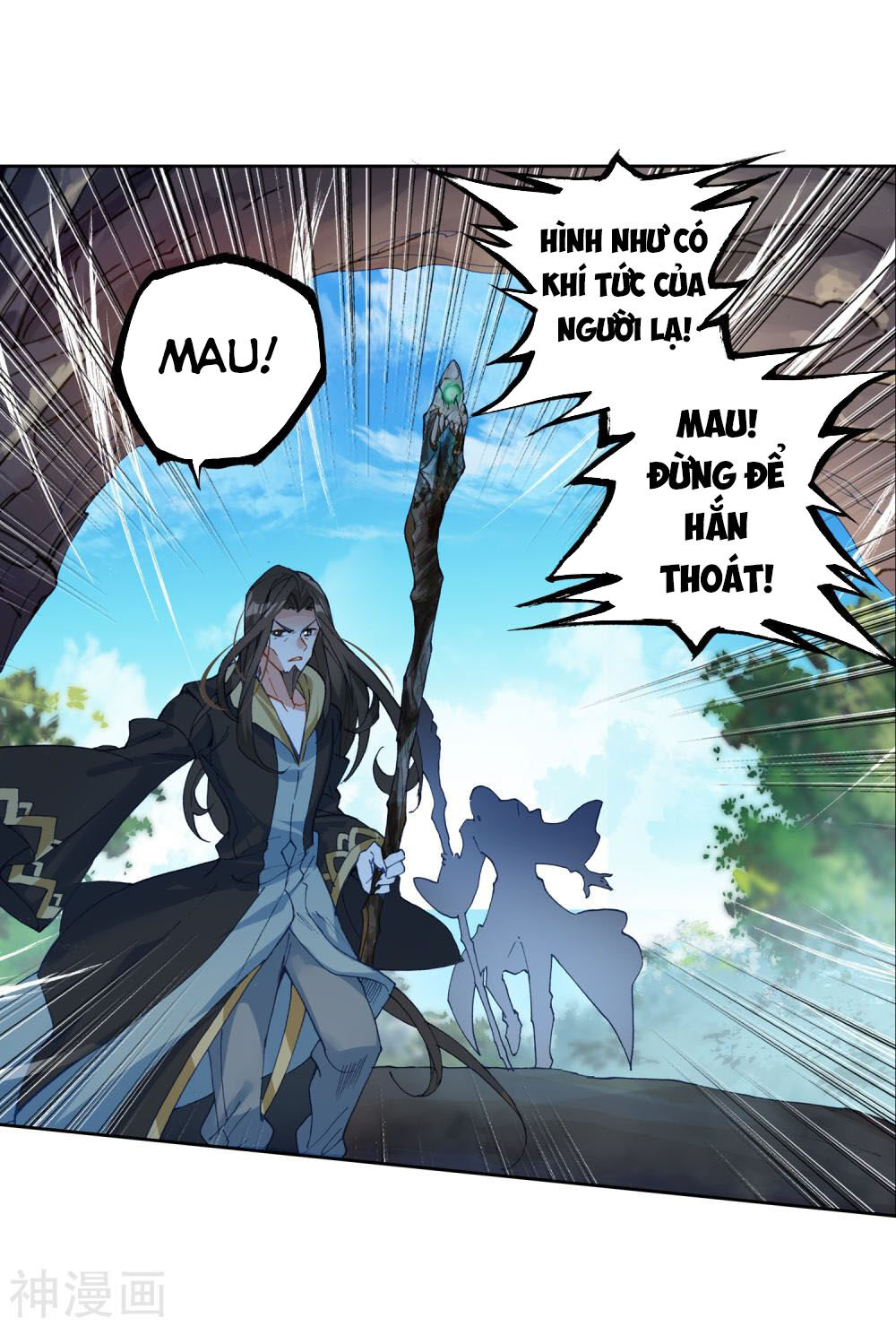 Tuyệt Thế Đường Môn - Chapter 224.5 - Page 17