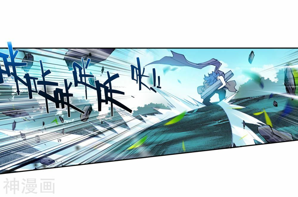 Tuyệt Thế Đường Môn - Chapter 224 - Page 14