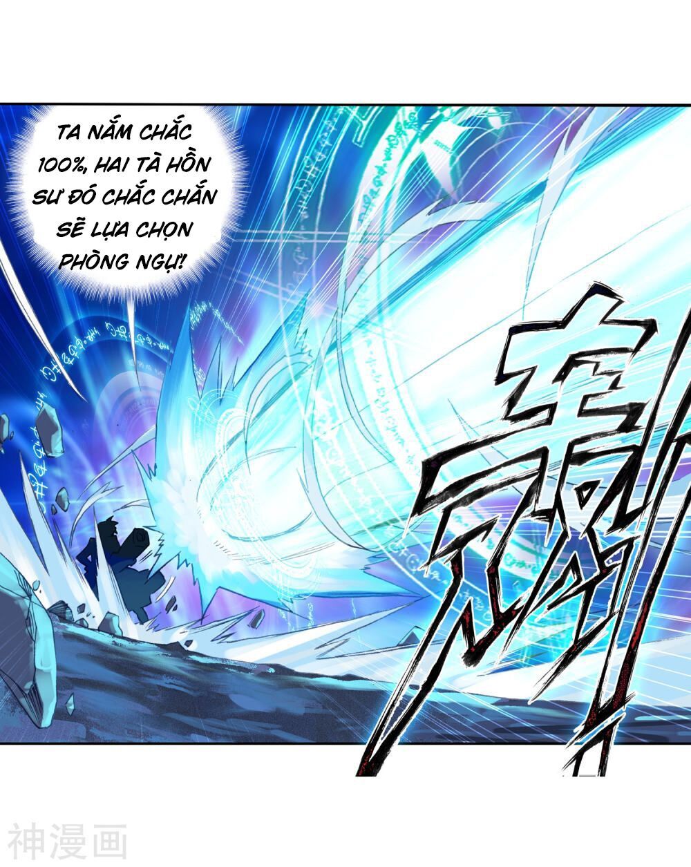Tuyệt Thế Đường Môn - Chapter 224 - Page 17