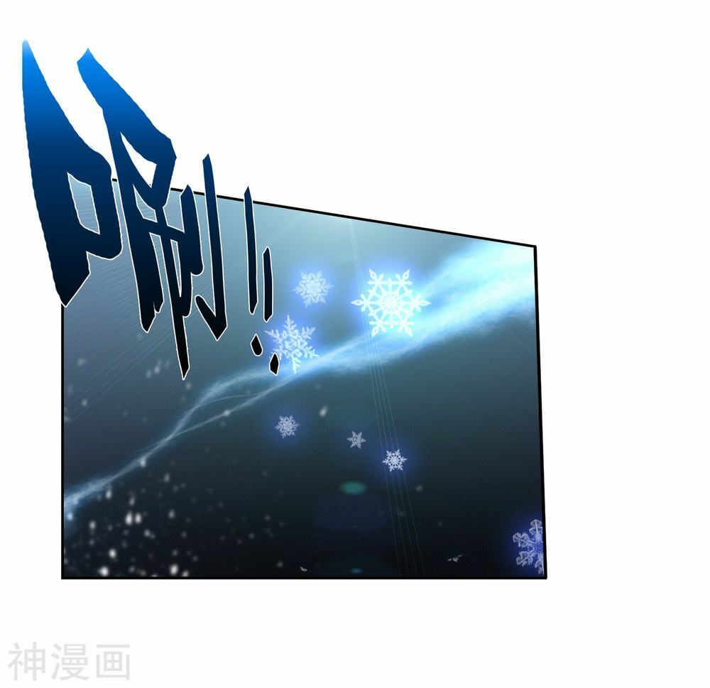 Tuyệt Thế Đường Môn - Chapter 225.5 - Page 12