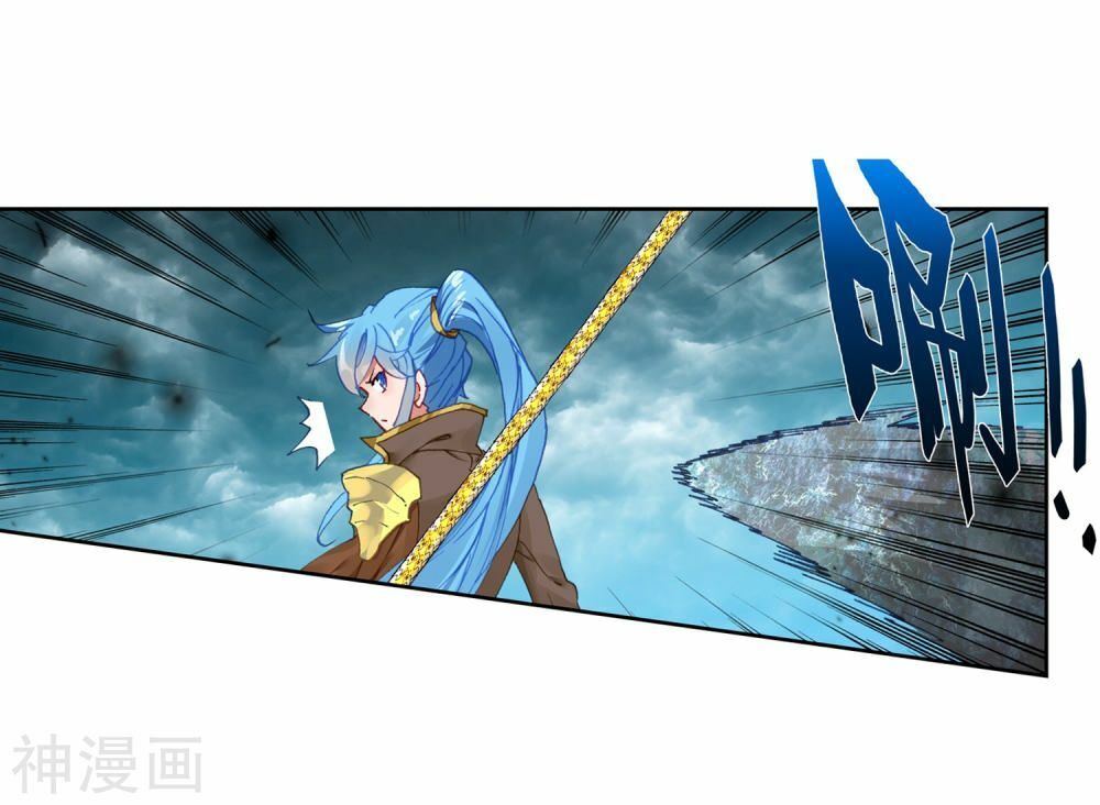 Tuyệt Thế Đường Môn - Chapter 225.5 - Page 5