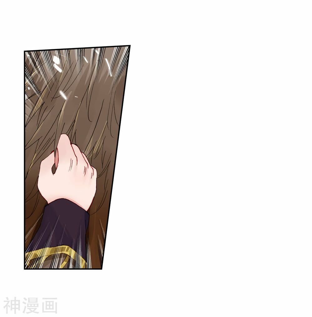 Tuyệt Thế Đường Môn - Chapter 225.5 - Page 7