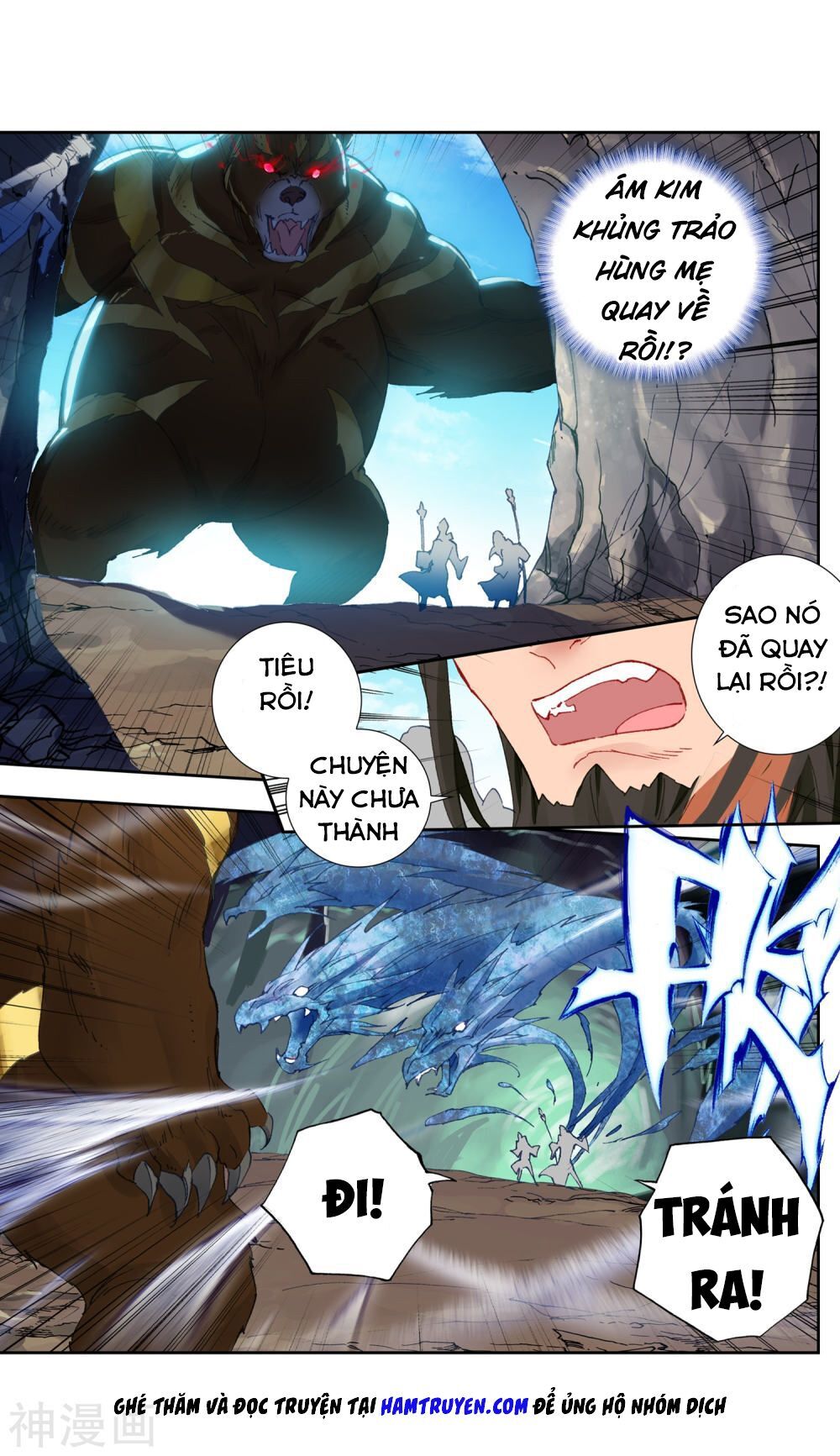 Tuyệt Thế Đường Môn - Chapter 225 - Page 12