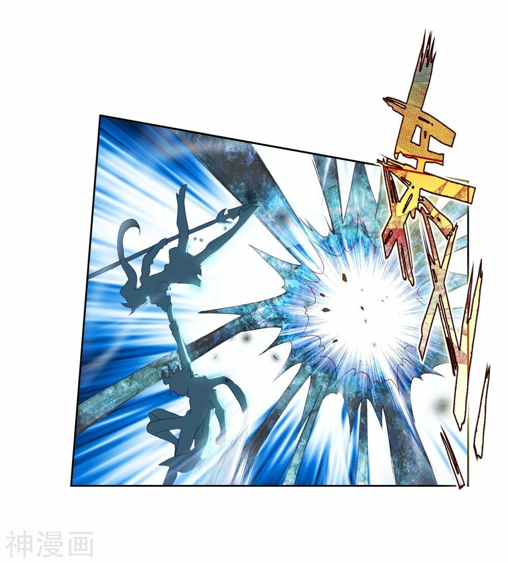 Tuyệt Thế Đường Môn - Chapter 226.5 - Page 7