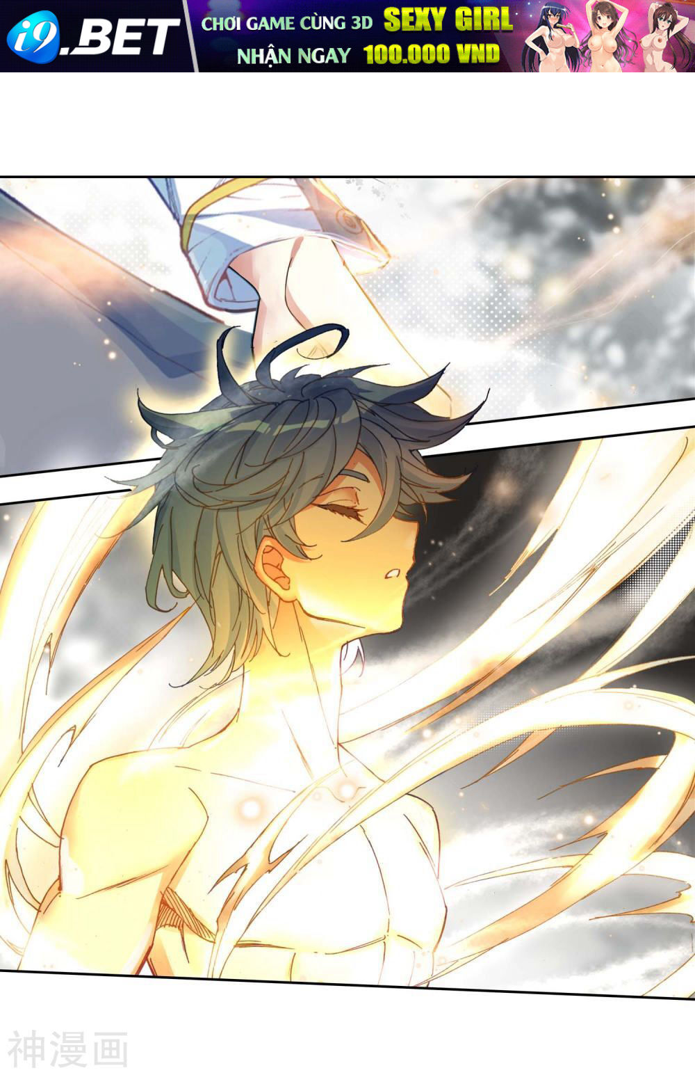 Tuyệt Thế Đường Môn - Chapter 227.5 - Page 13