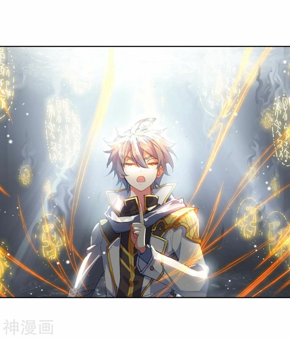 Tuyệt Thế Đường Môn - Chapter 227 - Page 17