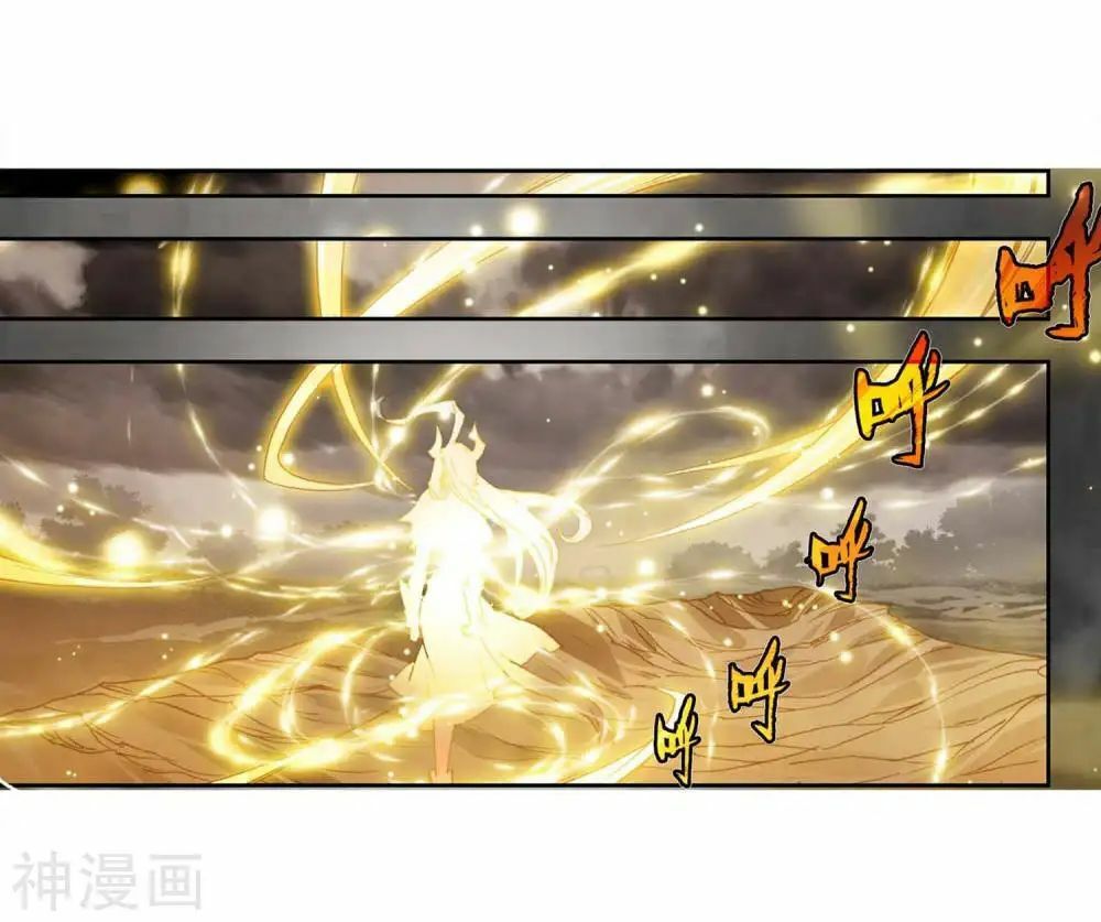 Tuyệt Thế Đường Môn - Chapter 228.5 - Page 3