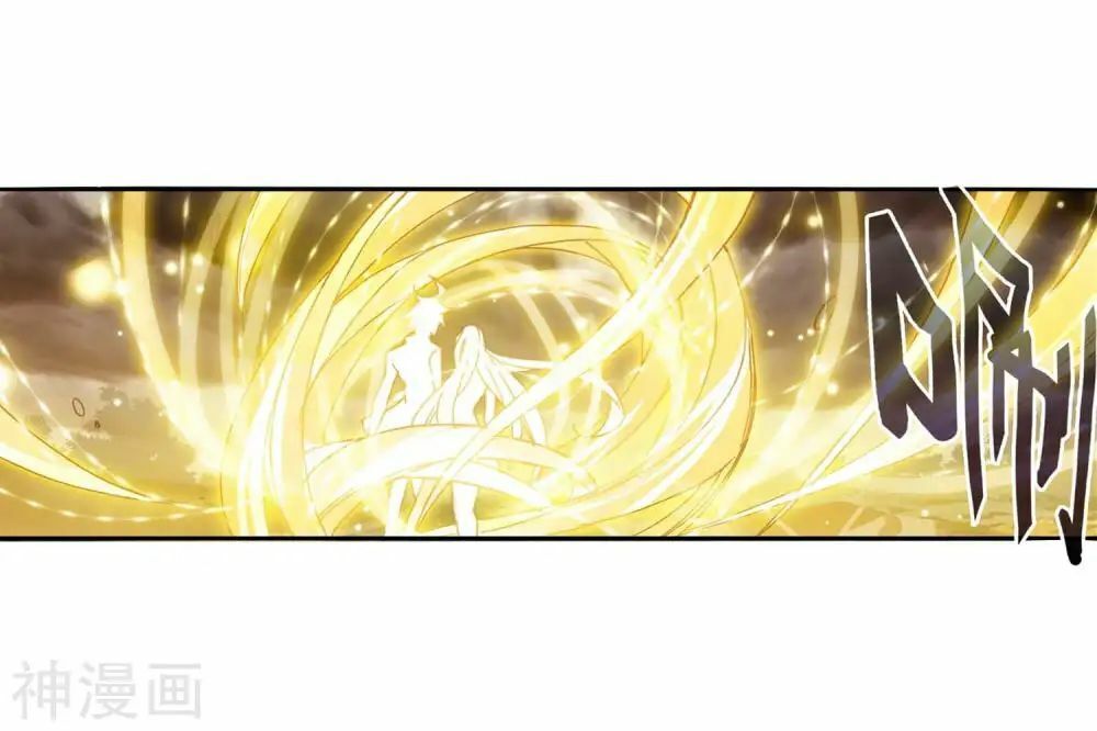 Tuyệt Thế Đường Môn - Chapter 228.5 - Page 5