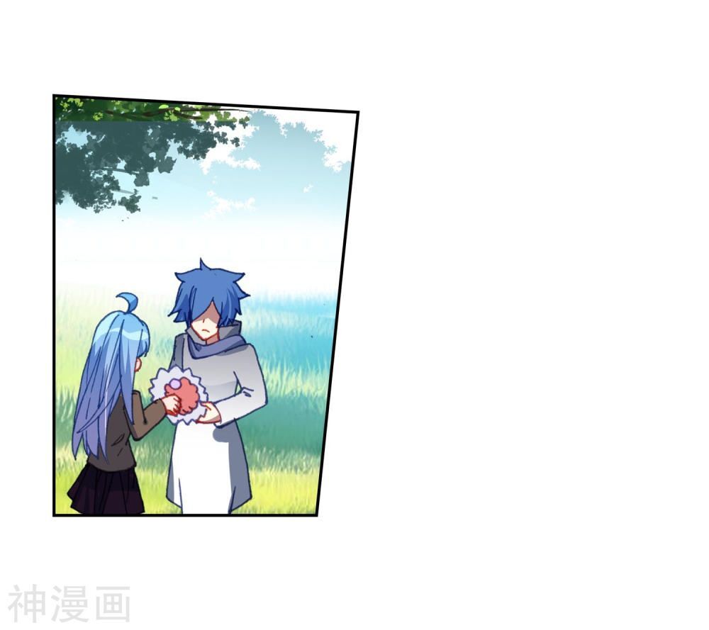 Tuyệt Thế Đường Môn - Chapter 229.5 - Page 12