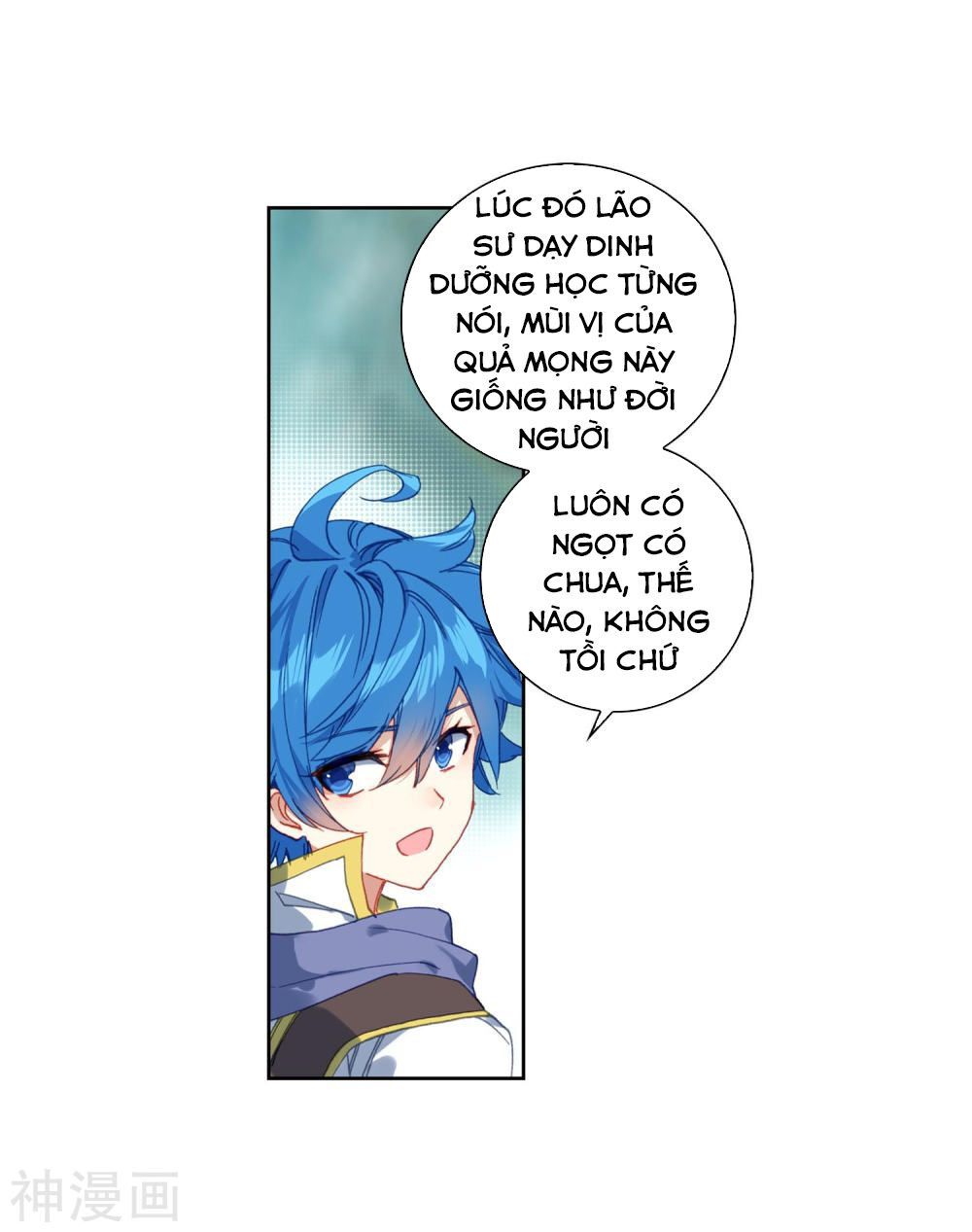 Tuyệt Thế Đường Môn - Chapter 229.5 - Page 18