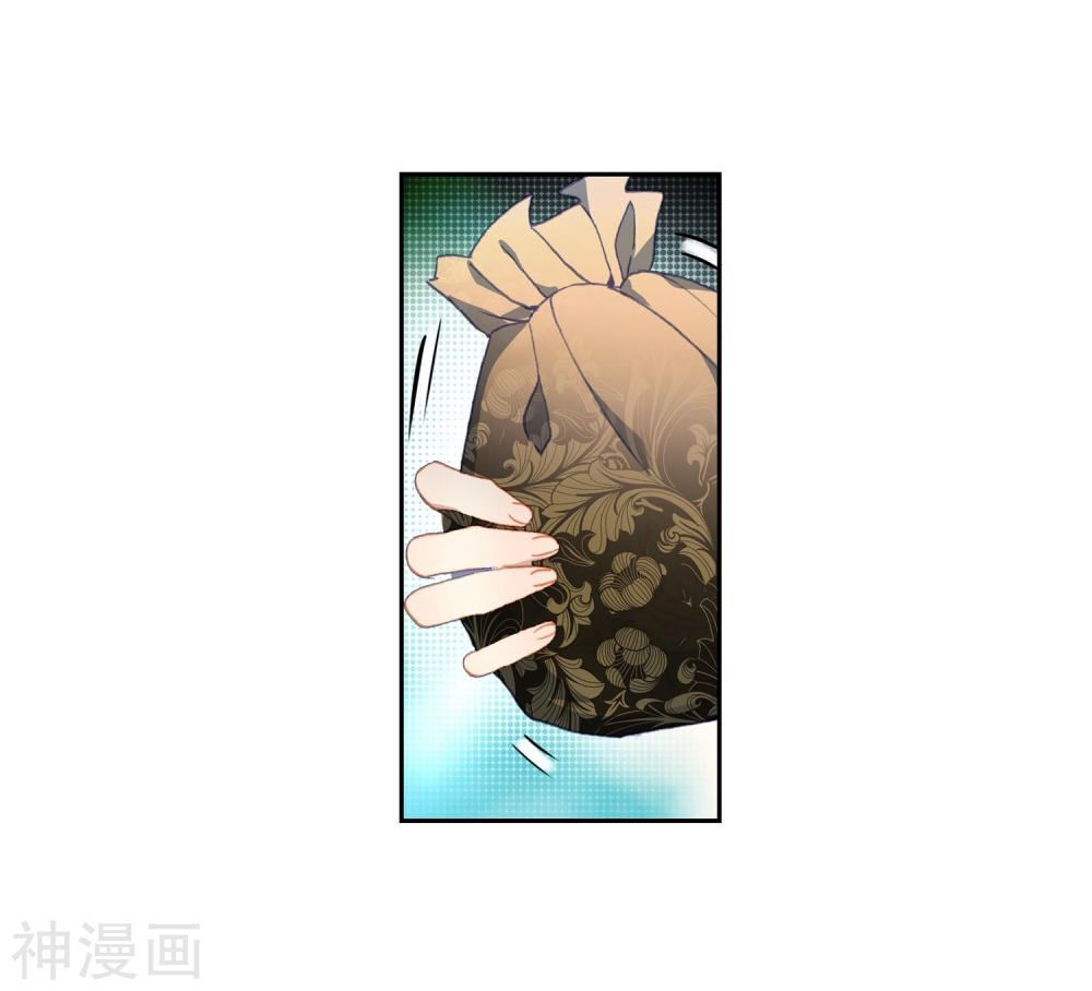 Tuyệt Thế Đường Môn - Chapter 229.5 - Page 20