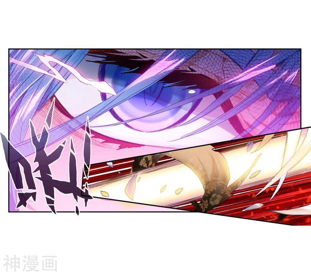 Tuyệt Thế Đường Môn - Chapter 229.5 - Page 23