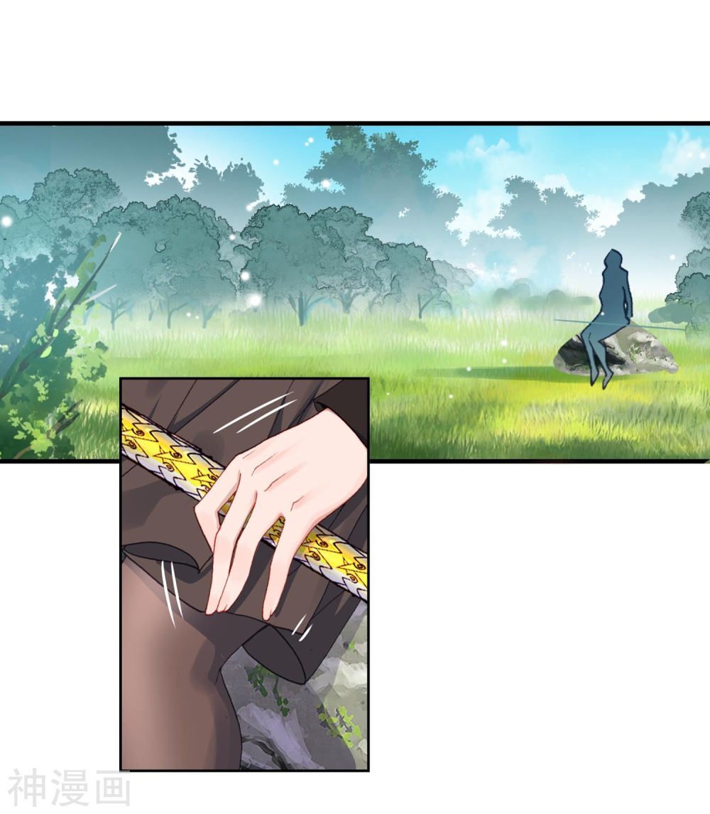 Tuyệt Thế Đường Môn - Chapter 229.5 - Page 7