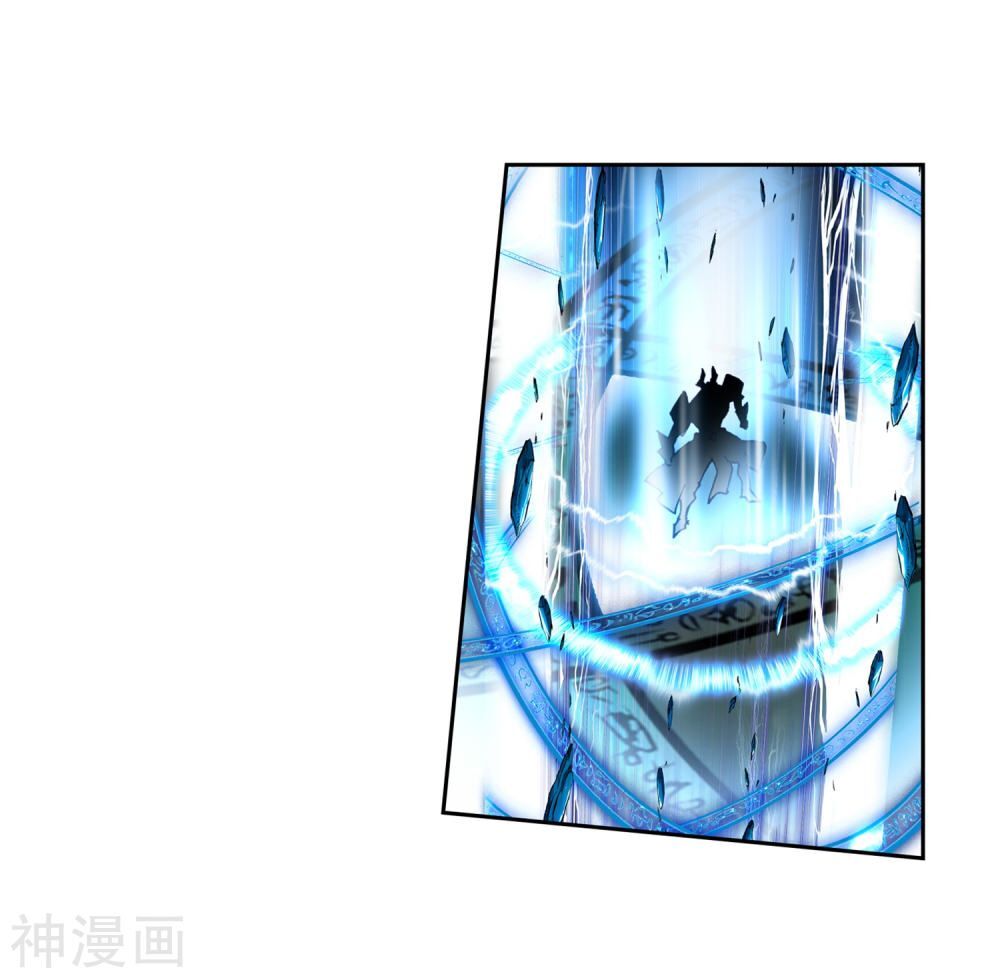 Tuyệt Thế Đường Môn - Chapter 231.5 - Page 14