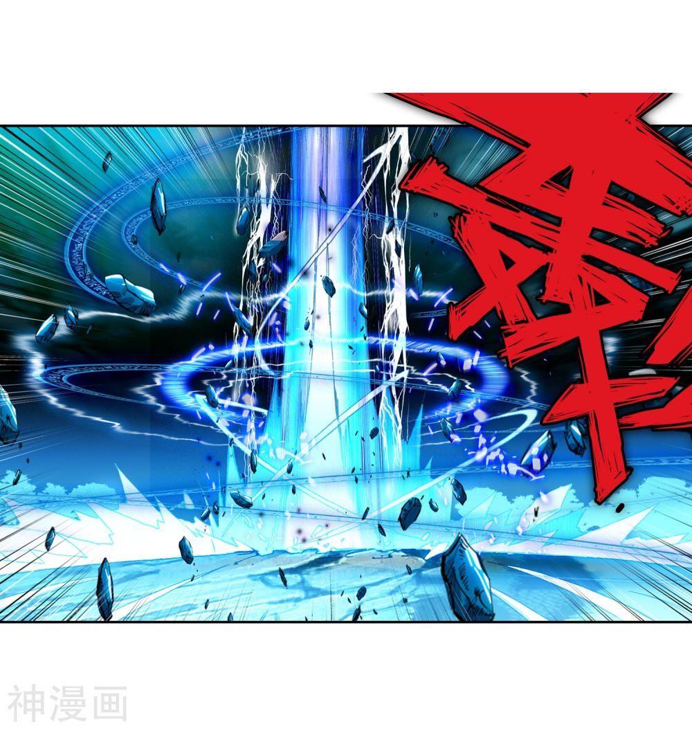 Tuyệt Thế Đường Môn - Chapter 231.5 - Page 17