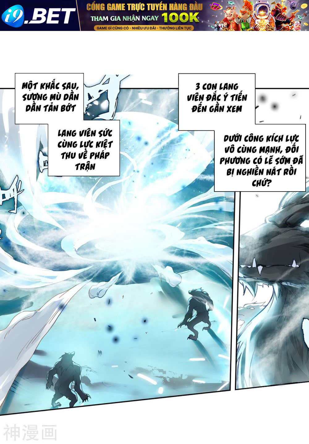 Tuyệt Thế Đường Môn - Chapter 231.5 - Page 19