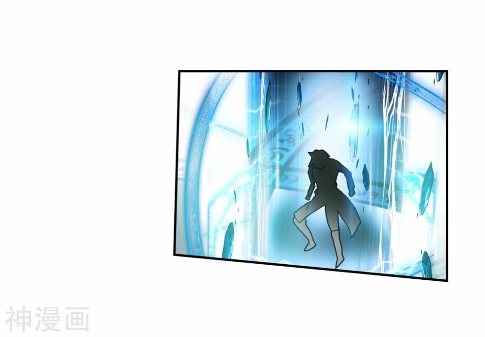 Tuyệt Thế Đường Môn - Chapter 231 - Page 12