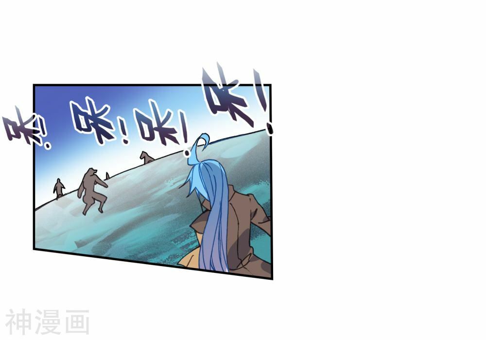 Tuyệt Thế Đường Môn - Chapter 231 - Page 27