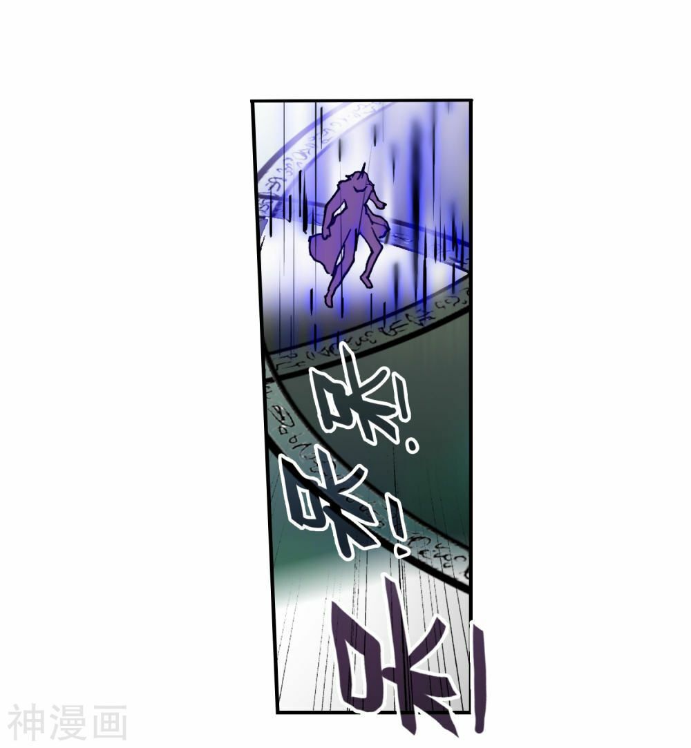 Tuyệt Thế Đường Môn - Chapter 231 - Page 3