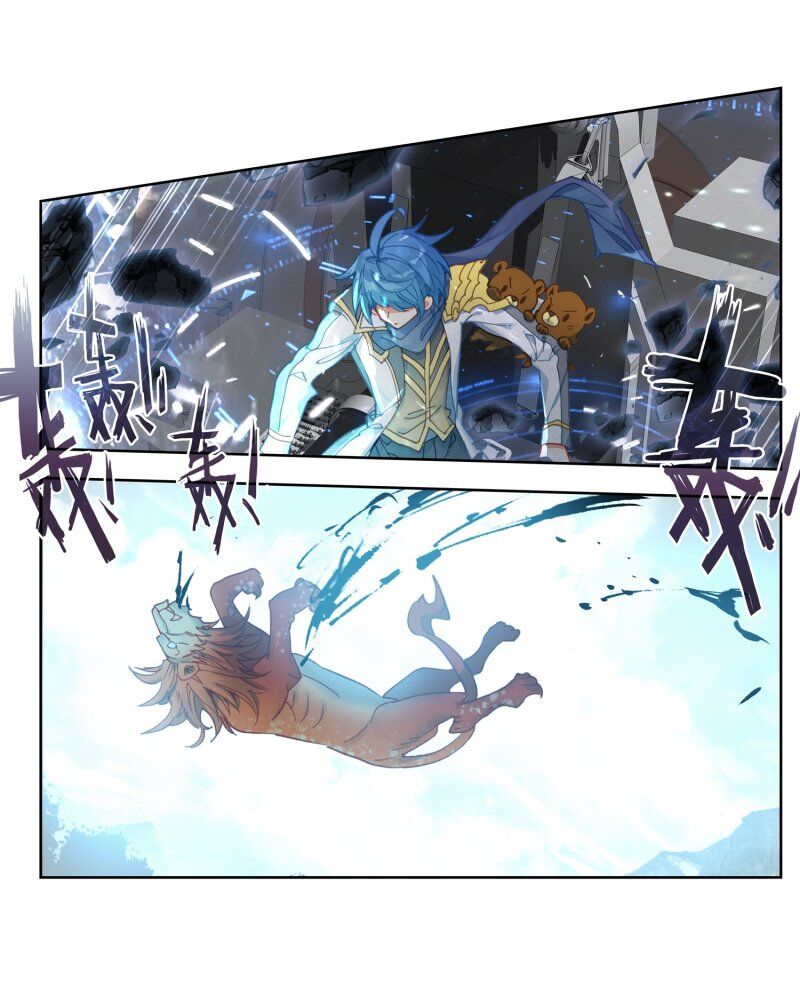 Tuyệt Thế Đường Môn - Chapter 237 - Page 26