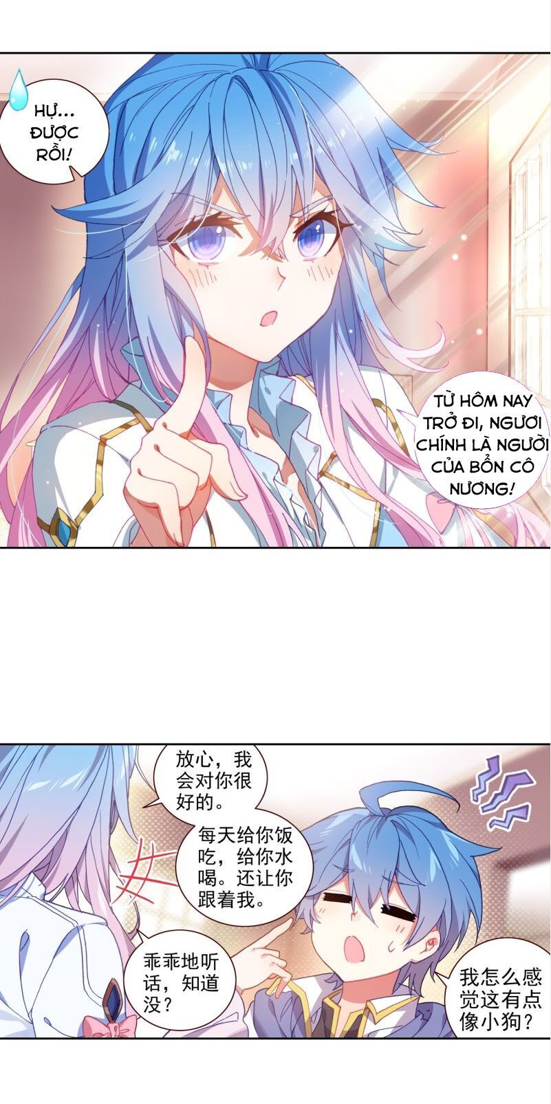 Tuyệt Thế Đường Môn - Chapter 238.5 - Page 6