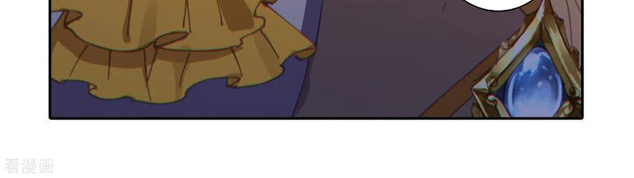 Tuyệt Thế Đường Môn - Chapter 245.5 - Page 10