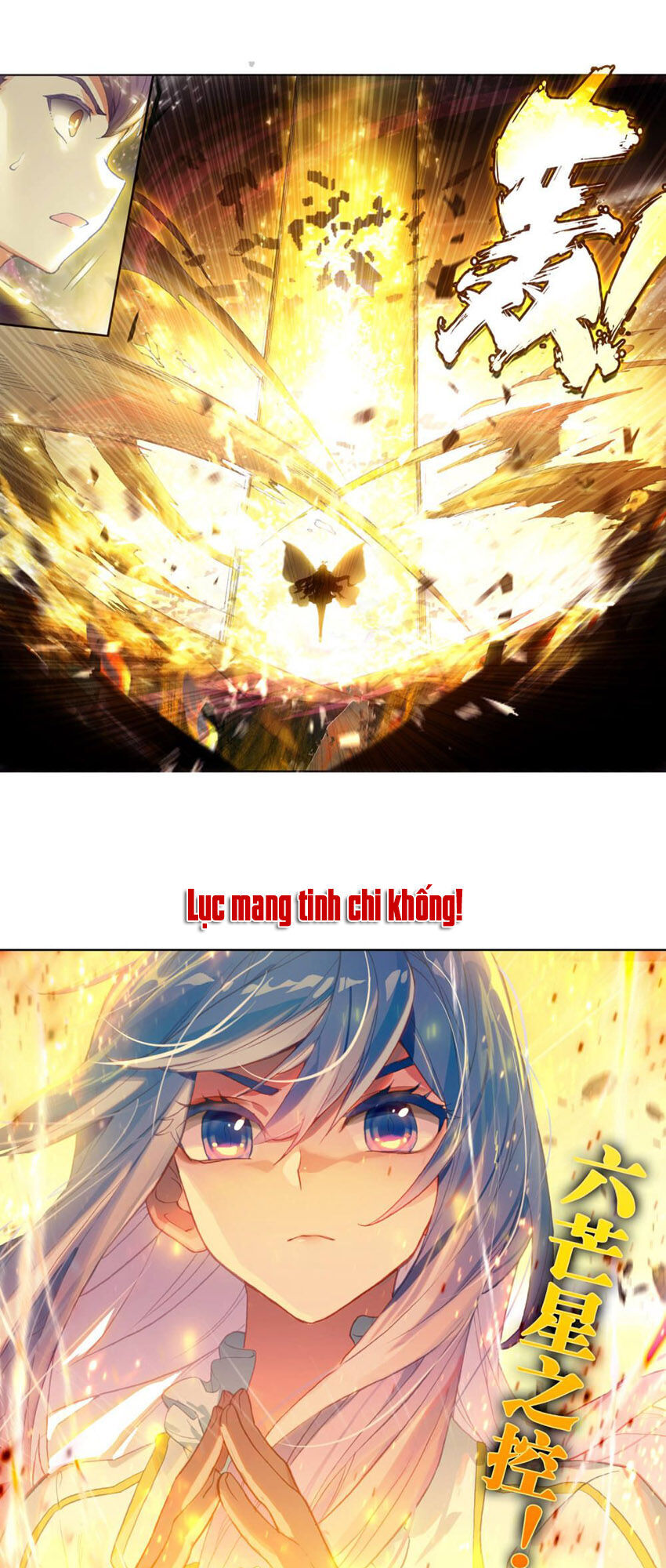 Tuyệt Thế Đường Môn - Chapter 246.5 - Page 6