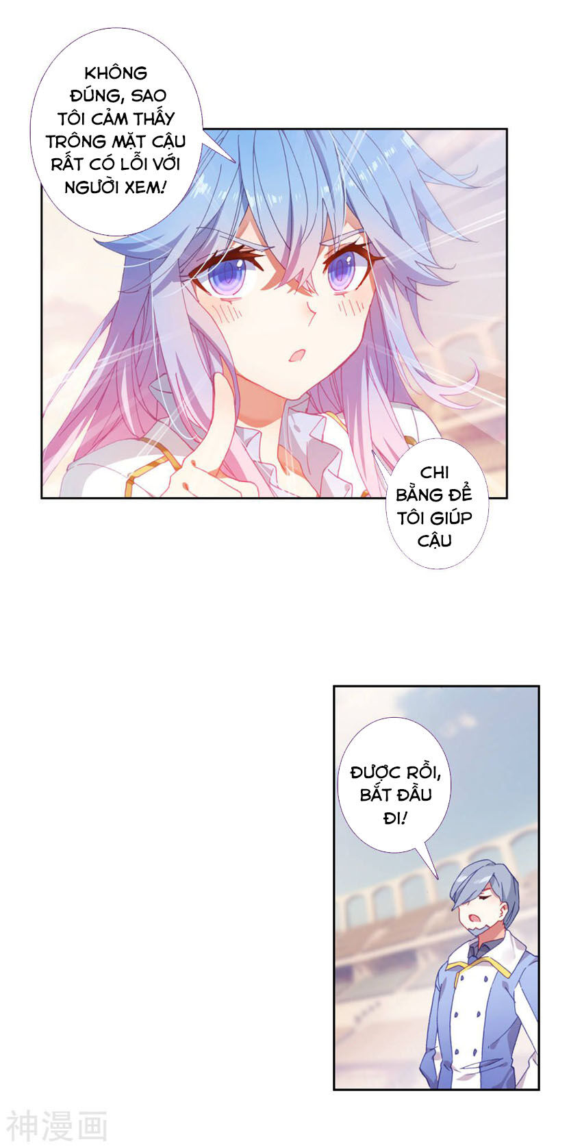 Tuyệt Thế Đường Môn - Chapter 246 - Page 3