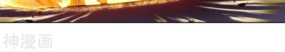 Tuyệt Thế Đường Môn - Chapter 246 - Page 5