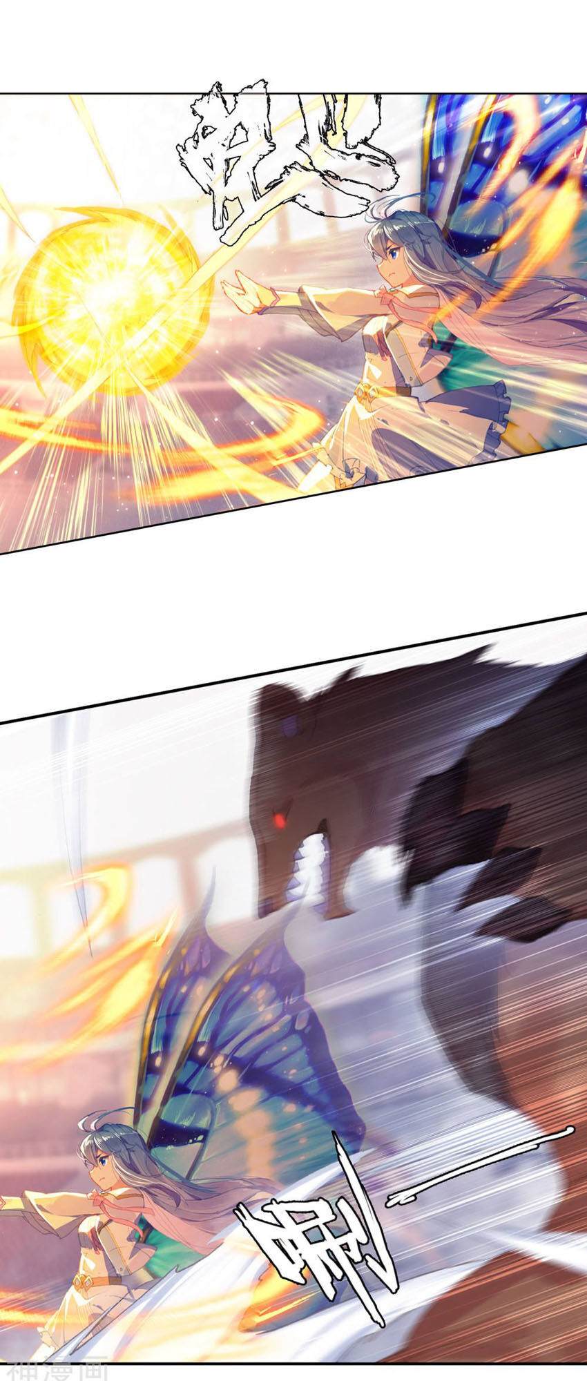 Tuyệt Thế Đường Môn - Chapter 246 - Page 8