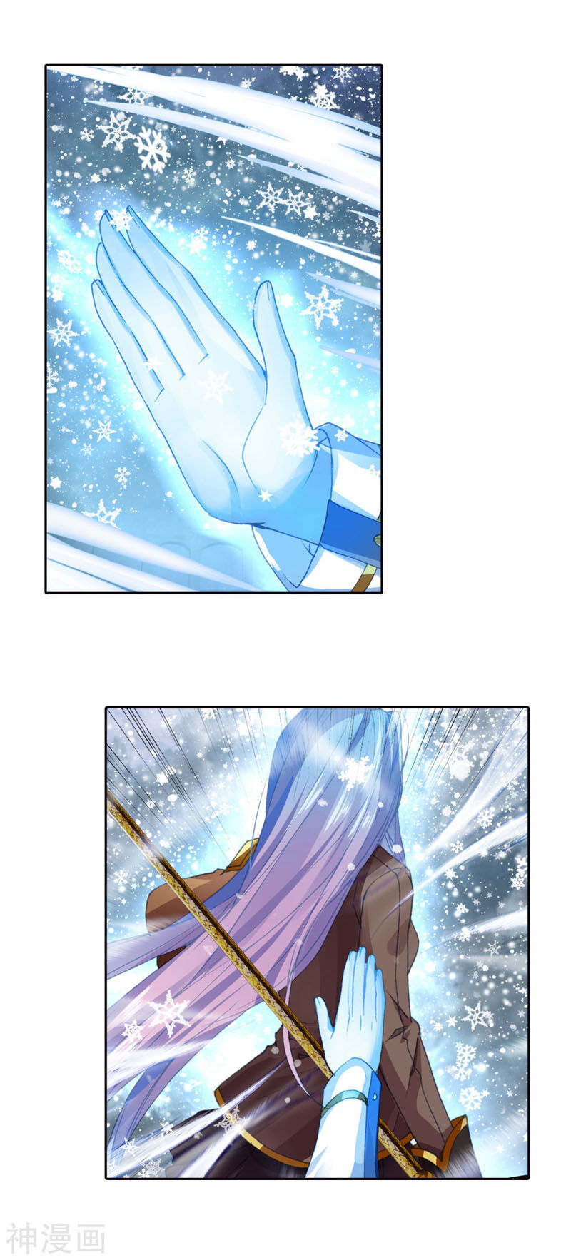 Tuyệt Thế Đường Môn - Chapter 248.5 - Page 6