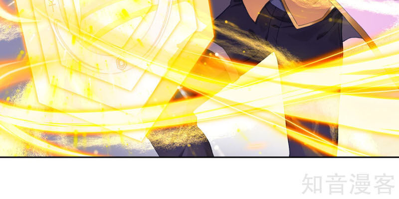 Tuyệt Thế Đường Môn - Chapter 250.5 - Page 14