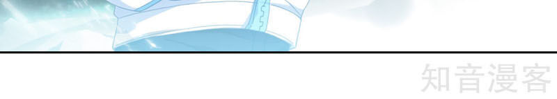 Tuyệt Thế Đường Môn - Chapter 250 - Page 7