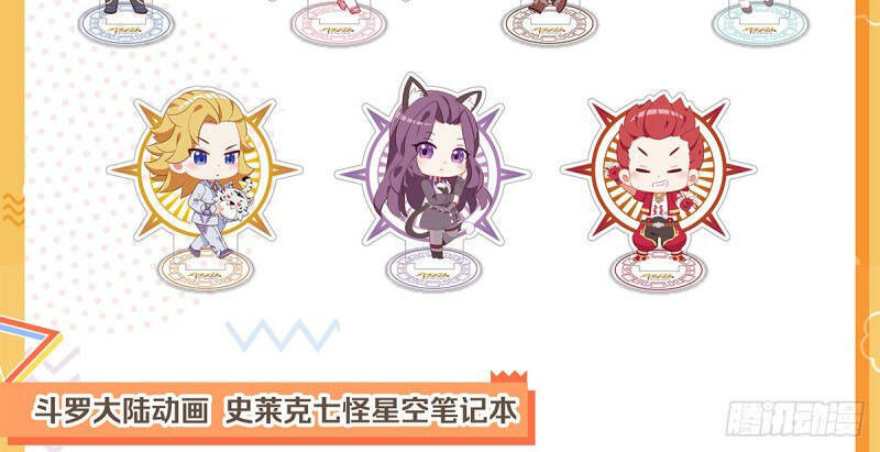 Tuyệt Thế Đường Môn - Chapter 268 - Page 18